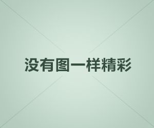 51八卦这个瓜被曝出后续，外面还不知道这一步最关键，后面那一下谁都没想到